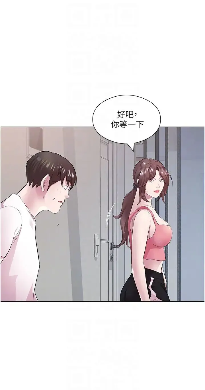 今天吃饱了吗？ 第31話-我真的很愛阿姨 第22页