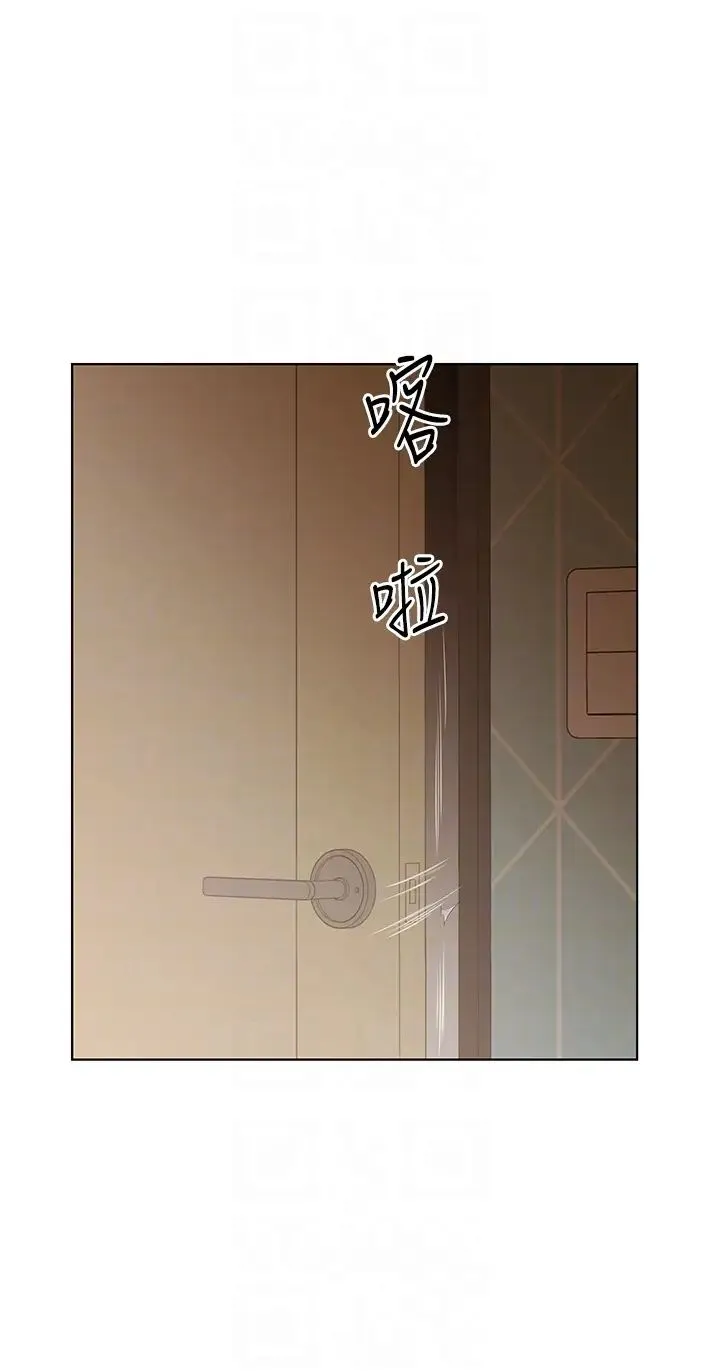 今天吃饱了吗？ 第13話-被發現又怎樣 第6页