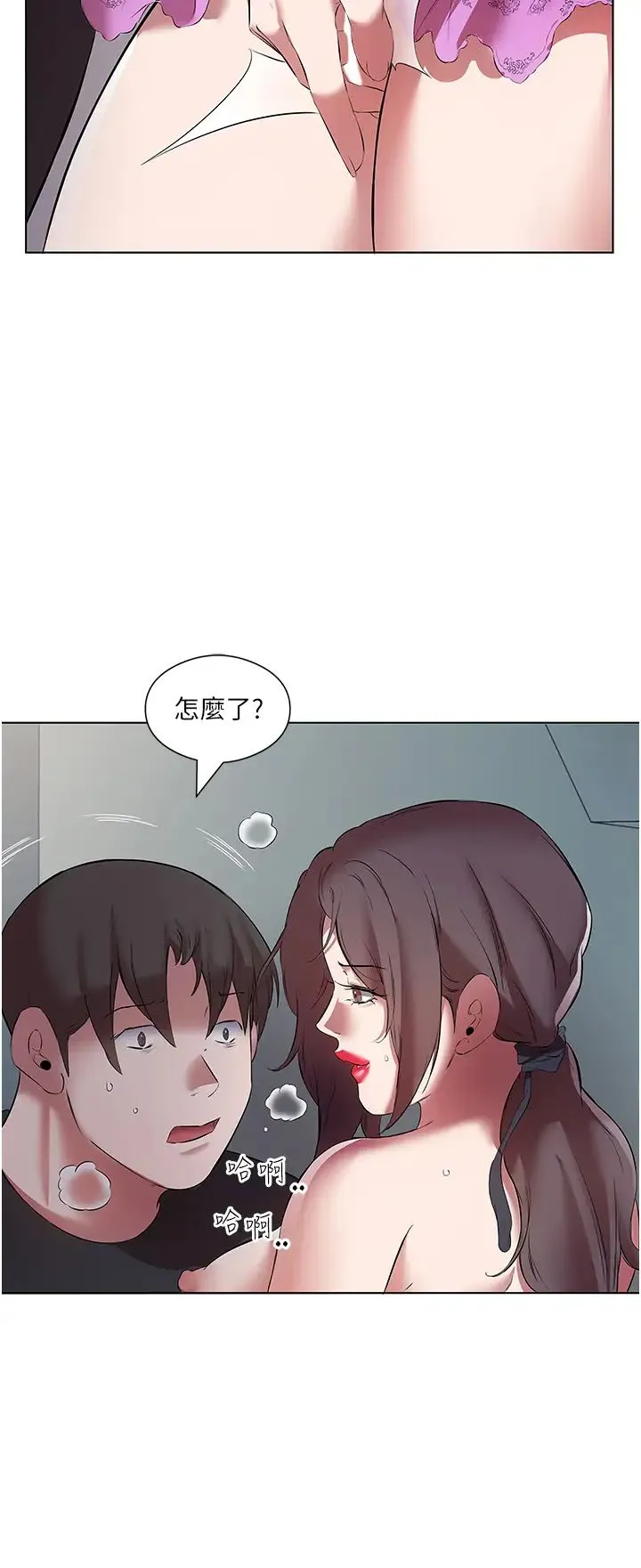 今天吃饱了吗？ 第19話-在傢中客房偷情 第4页