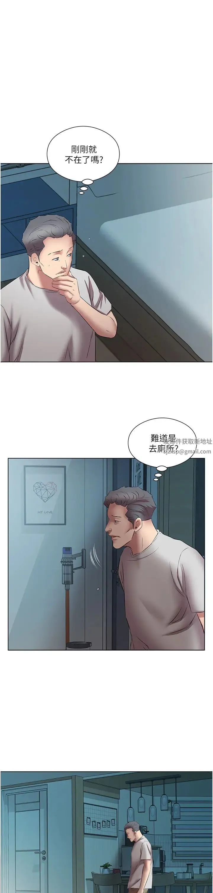 今天吃饱了吗？ 第19話-在傢中客房偷情 第31页