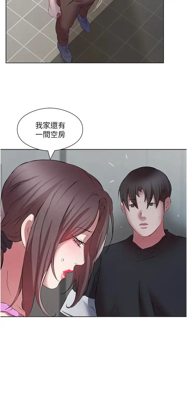 今天吃饱了吗？ 第19話-在傢中客房偷情 第8页