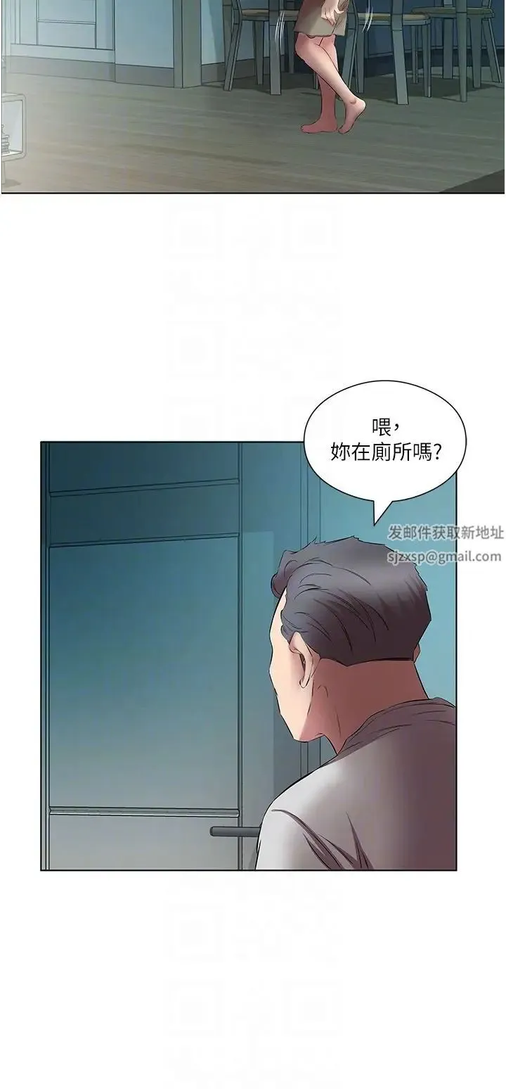 今天吃饱了吗？ 第19話-在傢中客房偷情 第32页