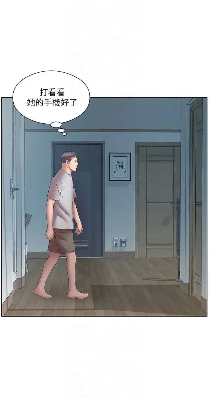 今天吃饱了吗？ 第19話-在傢中客房偷情 第34页