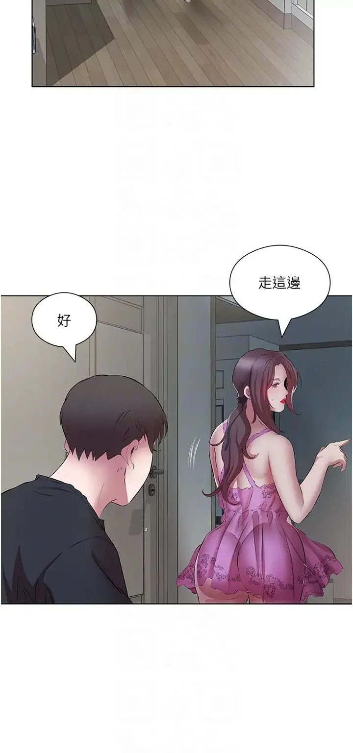 今天吃饱了吗？ 第19話-在傢中客房偷情 第10页