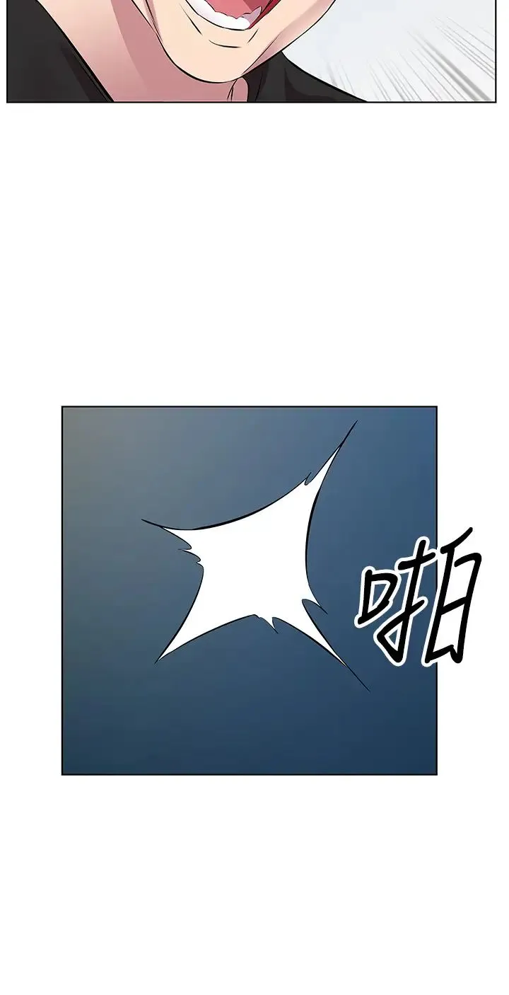 今天吃饱了吗？ 第35話-讓男人欲罷不能的地方 第16页