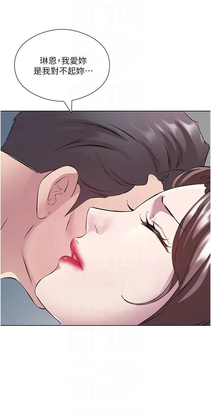 今天吃饱了吗？ 第35話-讓男人欲罷不能的地方 第26页