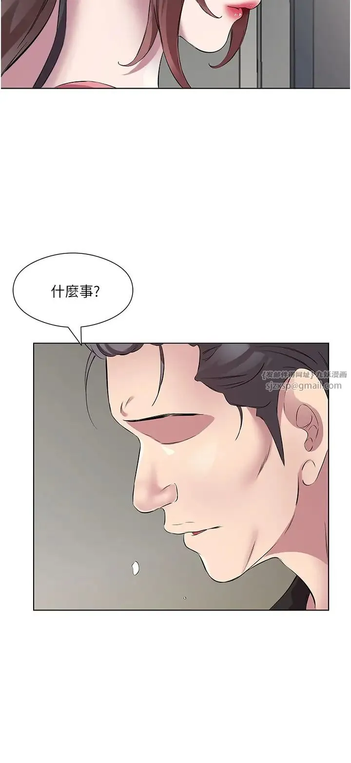 今天吃饱了吗？ 第35話-讓男人欲罷不能的地方 第12页
