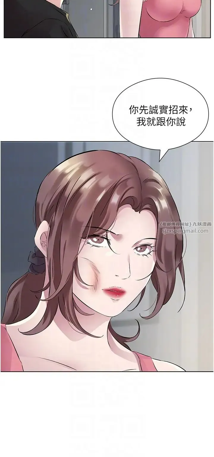 今天吃饱了吗？ 第35話-讓男人欲罷不能的地方 第18页