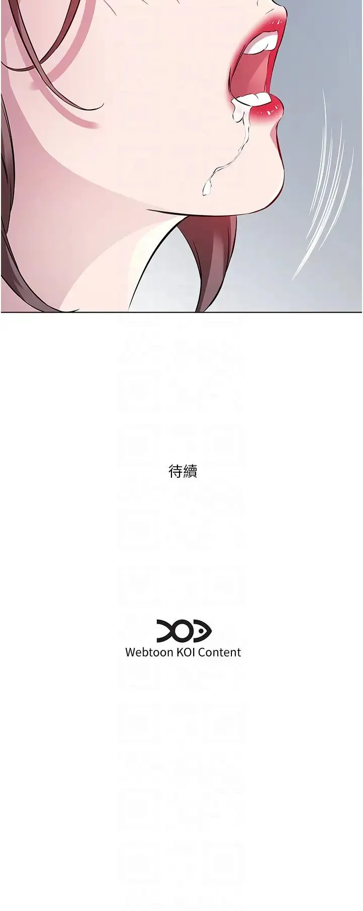 今天吃饱了吗？ 第35話-讓男人欲罷不能的地方 第34页