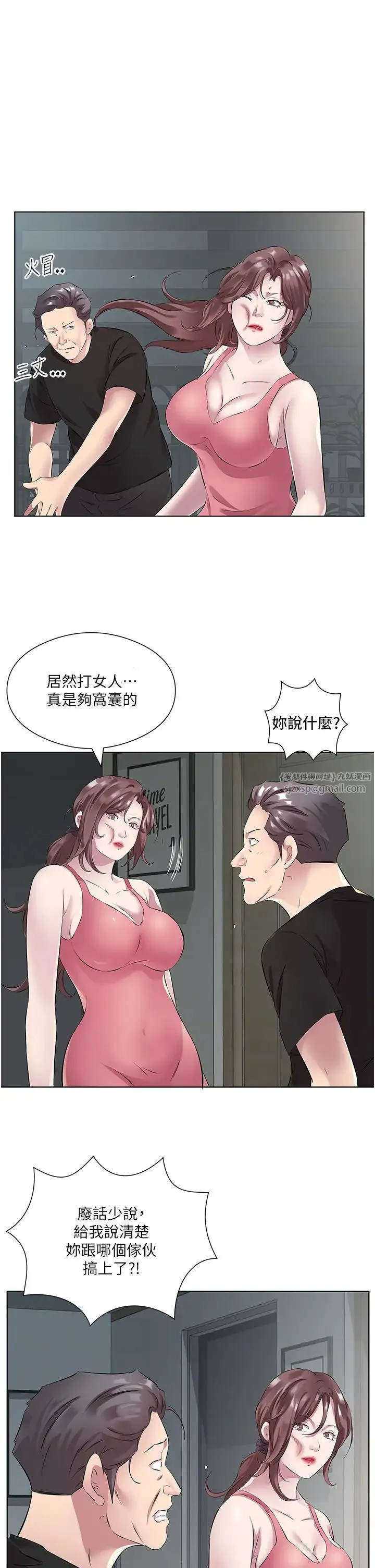 今天吃饱了吗？ 第35話-讓男人欲罷不能的地方 第17页