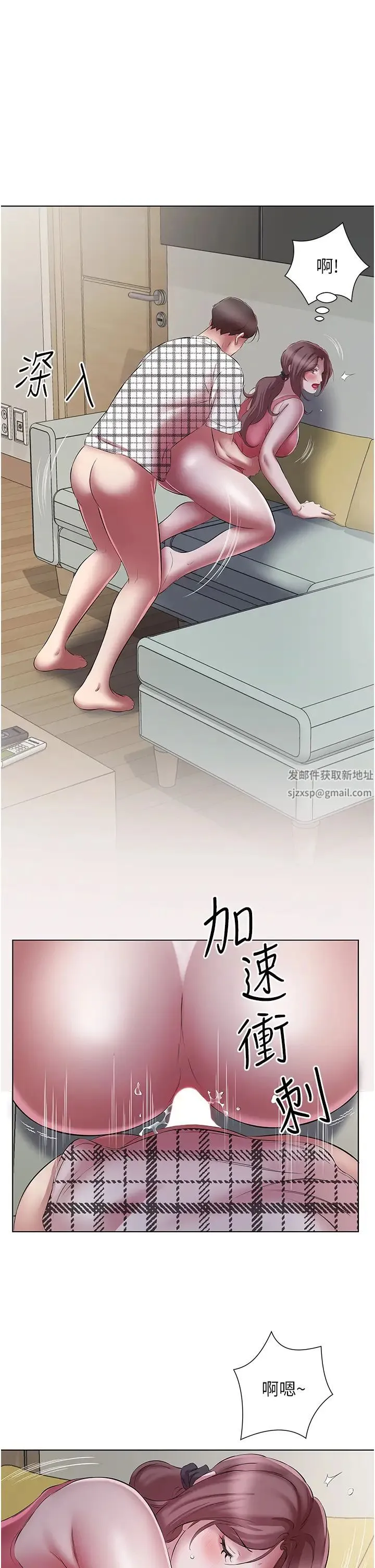今天吃饱了吗？ 第24話-人傢想要被你插到升天 第11页