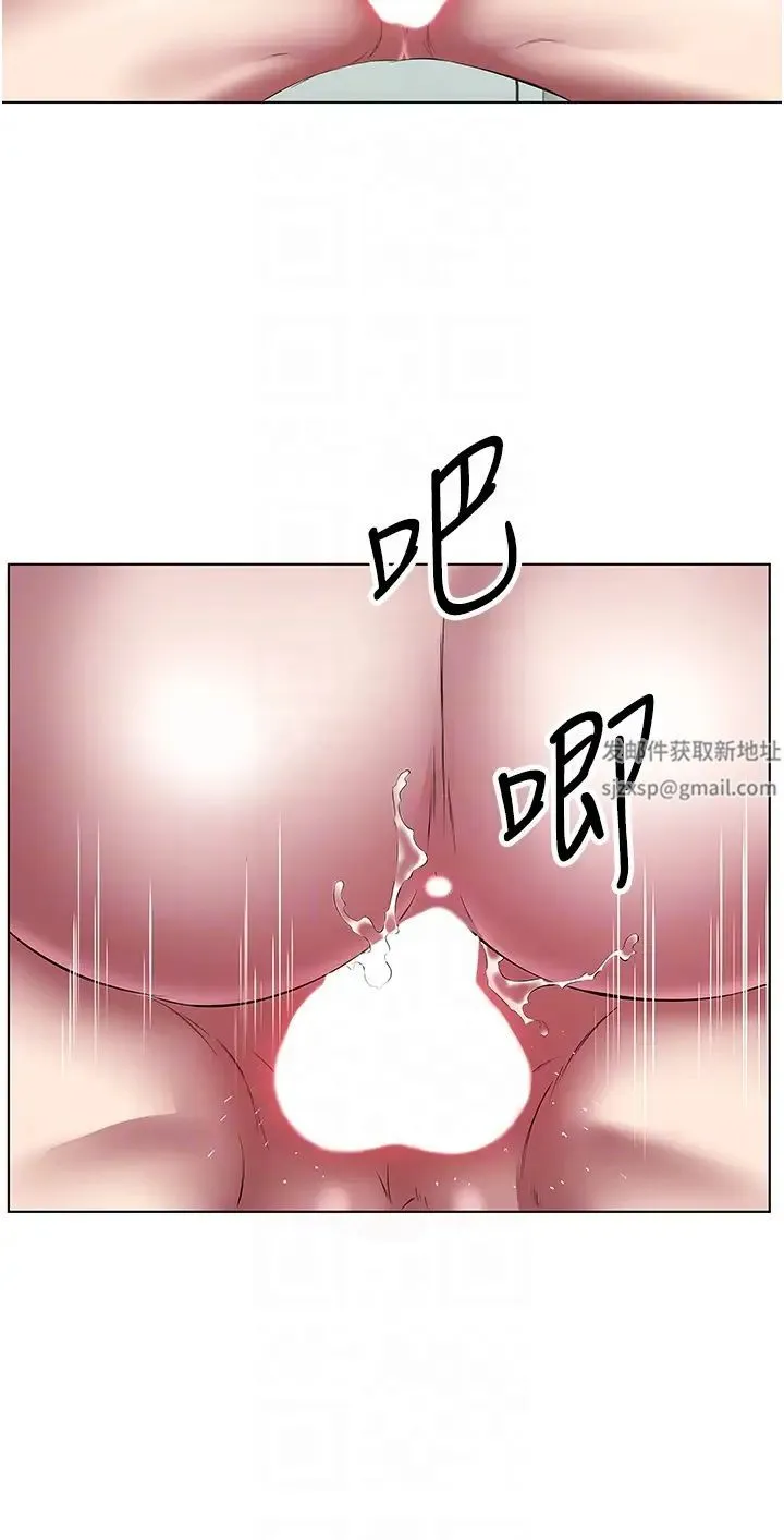 今天吃饱了吗？ 第24話-人傢想要被你插到升天 第24页
