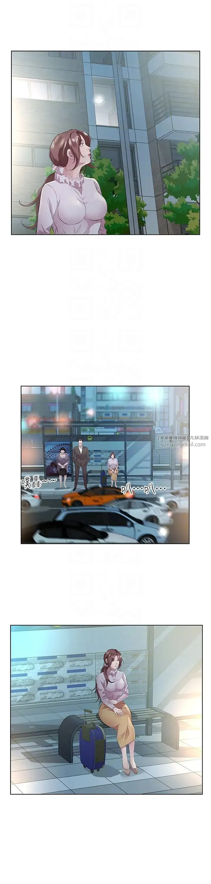 今天吃饱了吗？ 第46話-我跟妳已經走到盡頭瞭 第30页