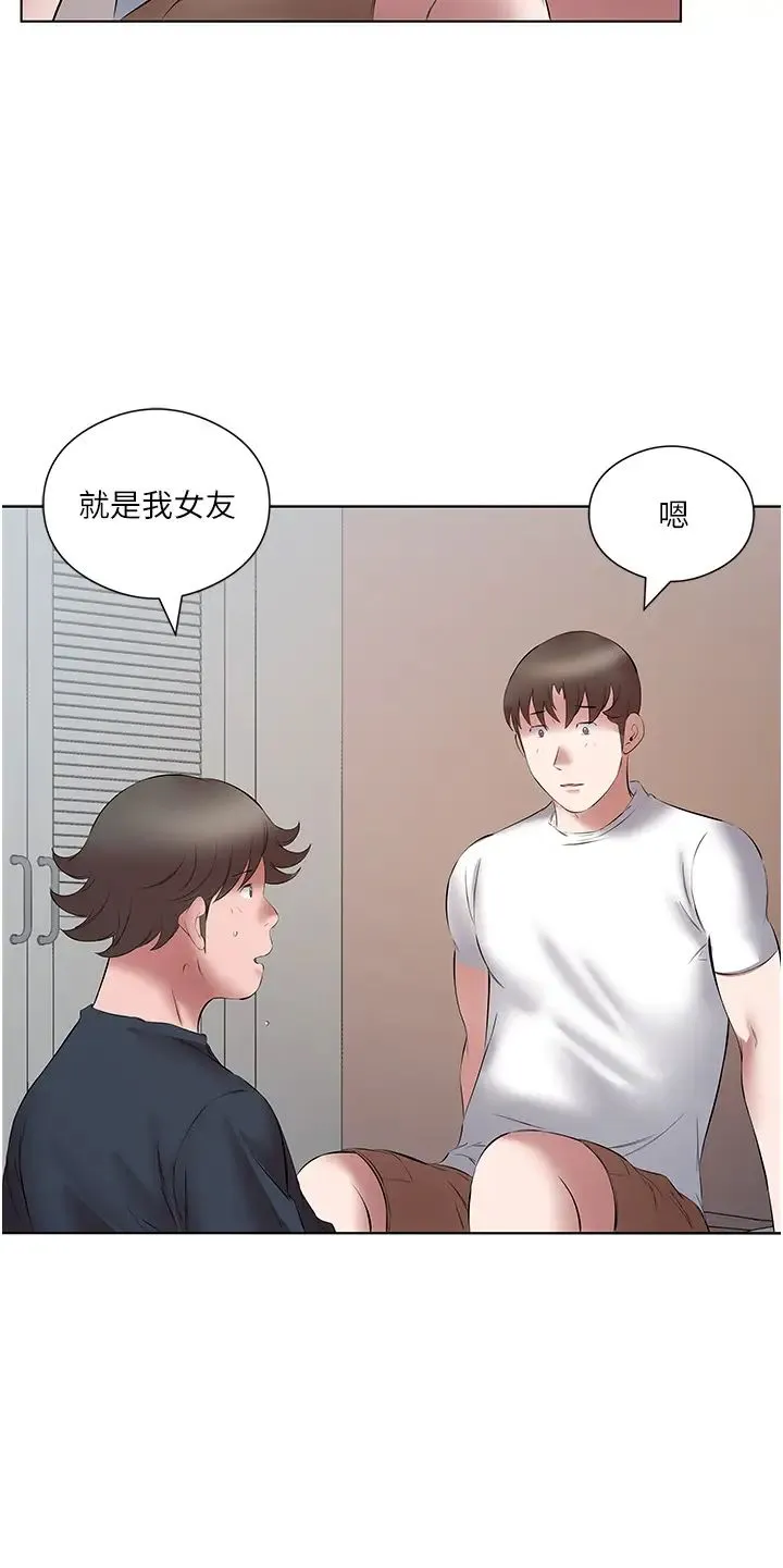 今天吃饱了吗？ 第15話-甜蜜晨炮 第12页