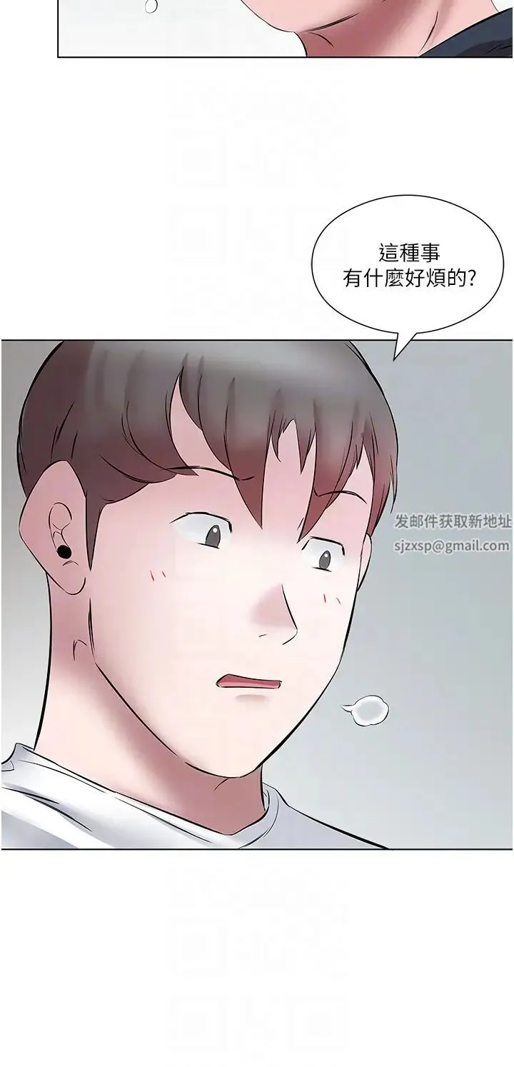今天吃饱了吗？ 第15話-甜蜜晨炮 第14页