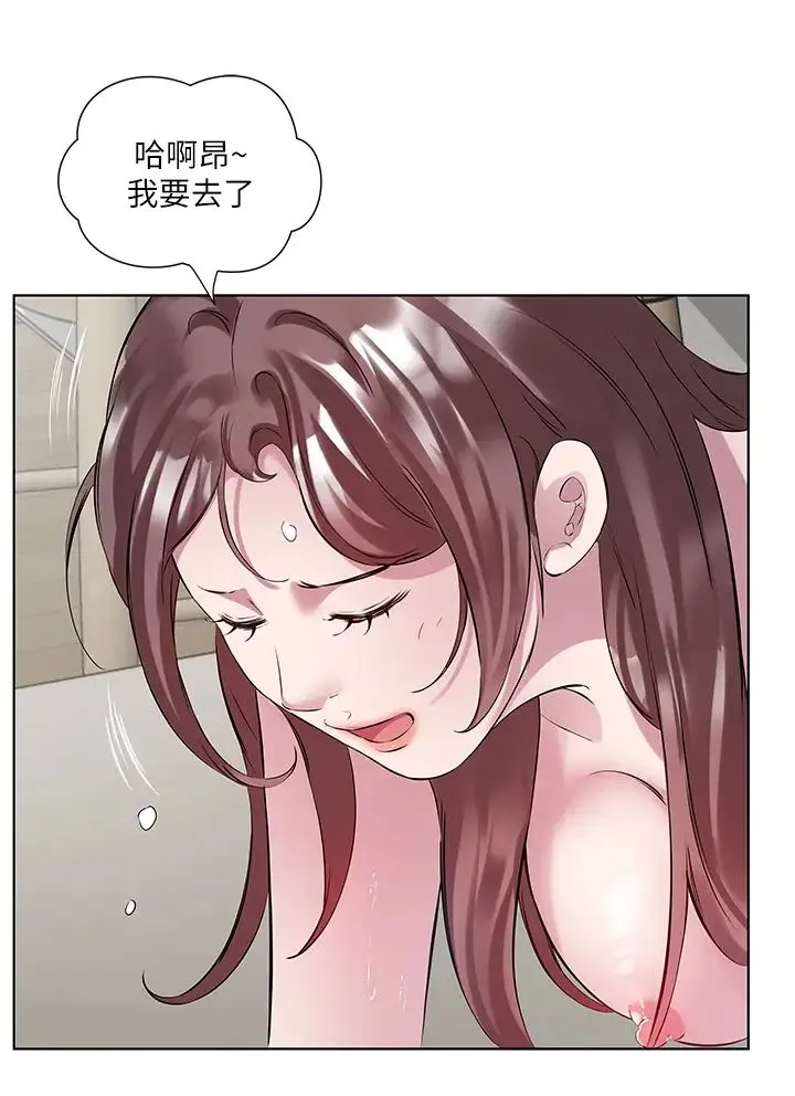 今天吃饱了吗？ 第44話-盡情縱慾 第29页