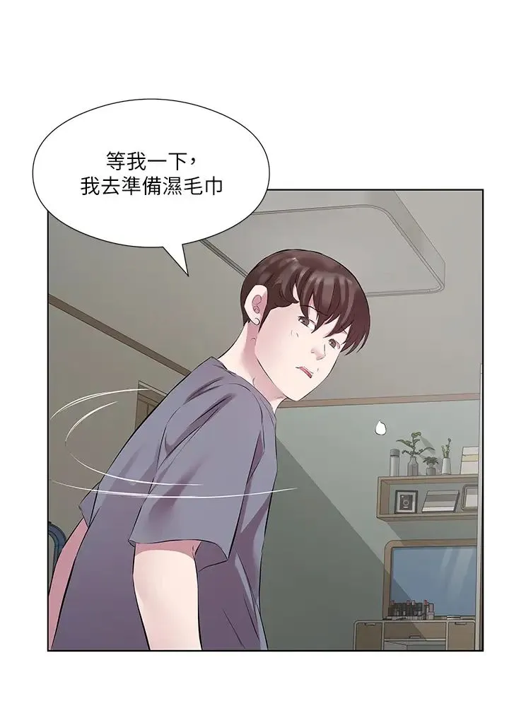 今天吃饱了吗？ 第44話-盡情縱慾 第15页