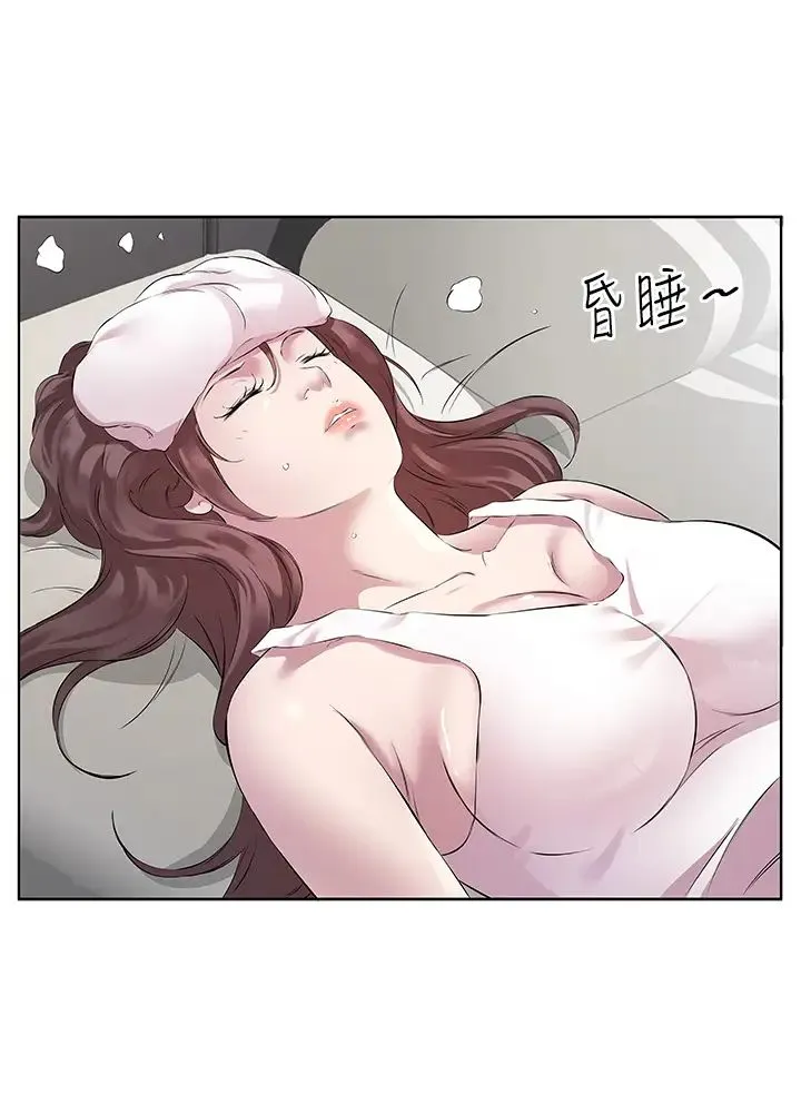 今天吃饱了吗？ 第44話-盡情縱慾 第17页