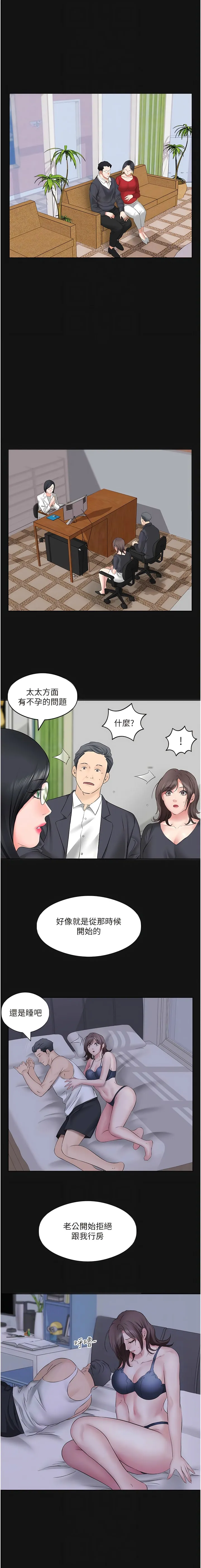 今天吃饱了吗？ 第5话-源源不绝的香甜蜜汁 第10页