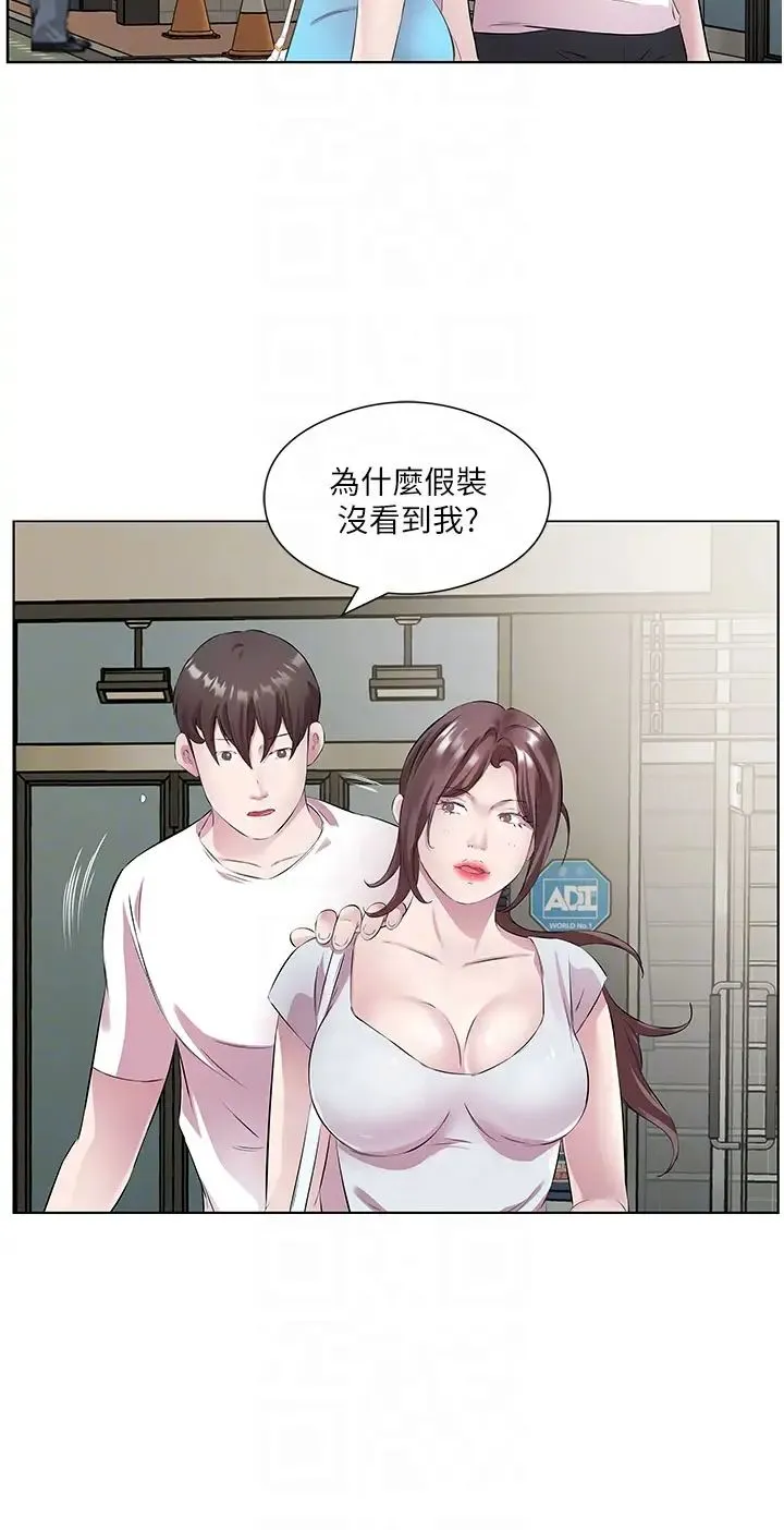 今天吃饱了吗？ 第37話-人傢快噴出來瞭♥ 第28页