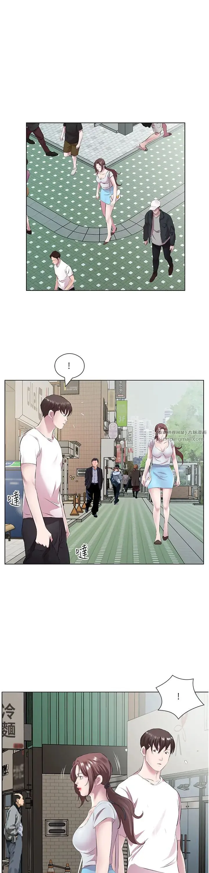 今天吃饱了吗？ 第37話-人傢快噴出來瞭♥ 第27页