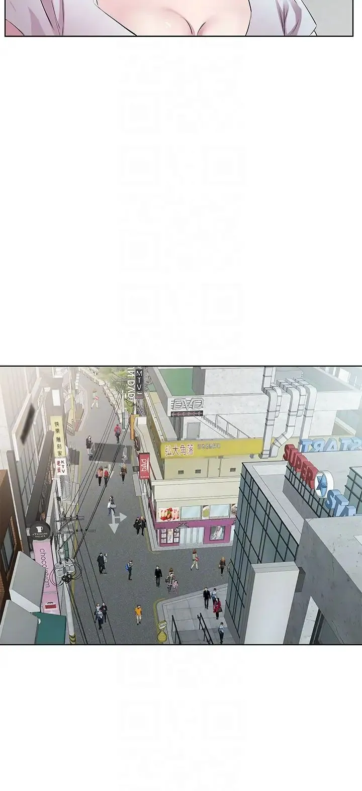 今天吃饱了吗？ 第37話-人傢快噴出來瞭♥ 第26页