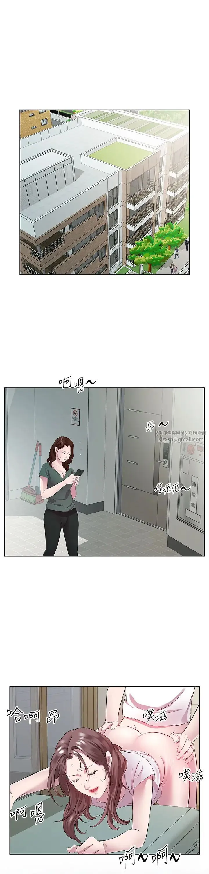 今天吃饱了吗？ 第37話-人傢快噴出來瞭♥ 第33页