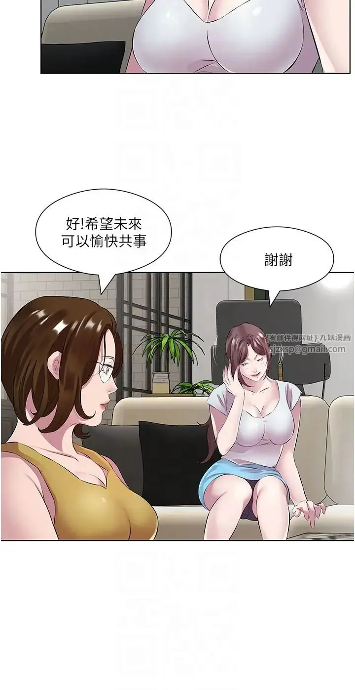今天吃饱了吗？ 第37話-人傢快噴出來瞭♥ 第22页