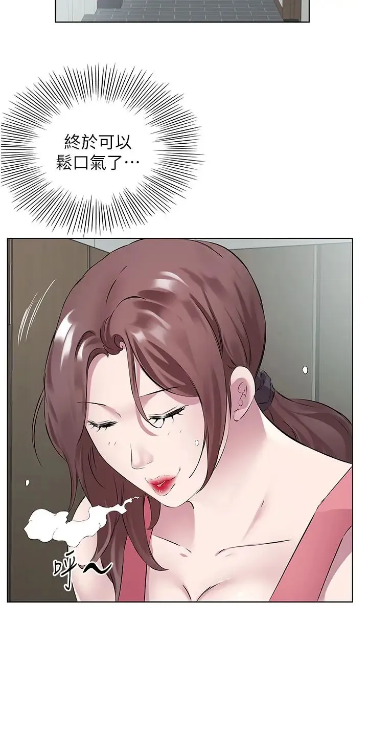 今天吃饱了吗？ 第37話-人傢快噴出來瞭♥ 第12页