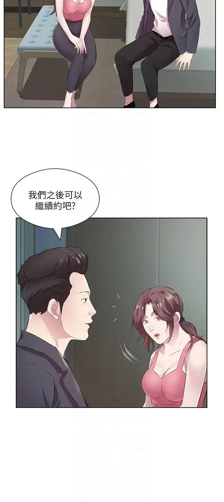 今天吃饱了吗？ 第37話-人傢快噴出來瞭♥ 第10页