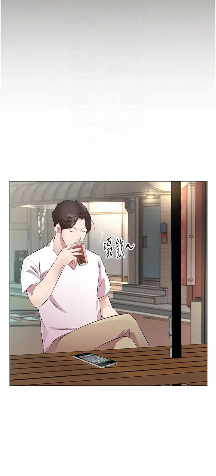 今天吃饱了吗？ 第33話-妳是不是很想要我? 第10页
