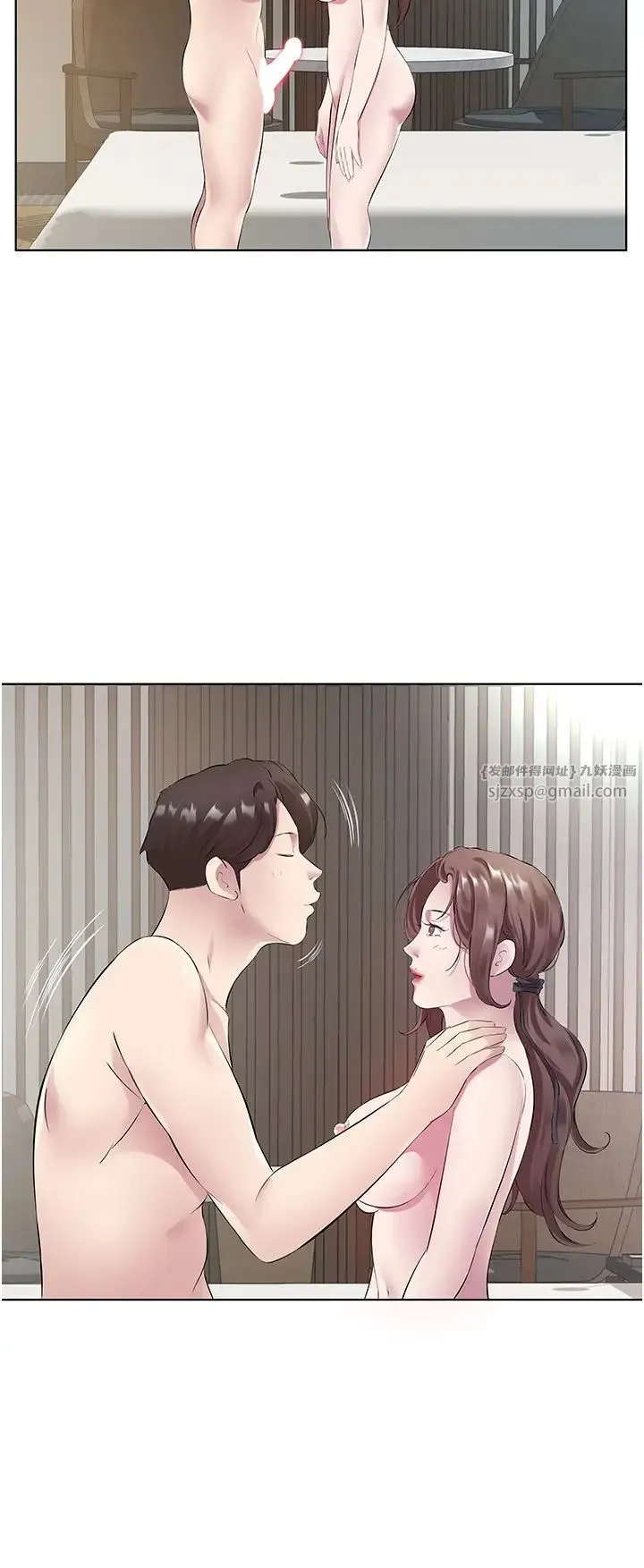 今天吃饱了吗？ 第33話-妳是不是很想要我? 第16页