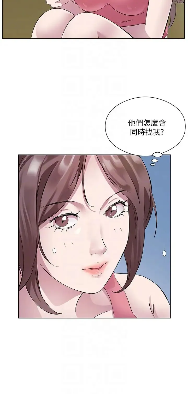 今天吃饱了吗？ 第33話-妳是不是很想要我? 第6页