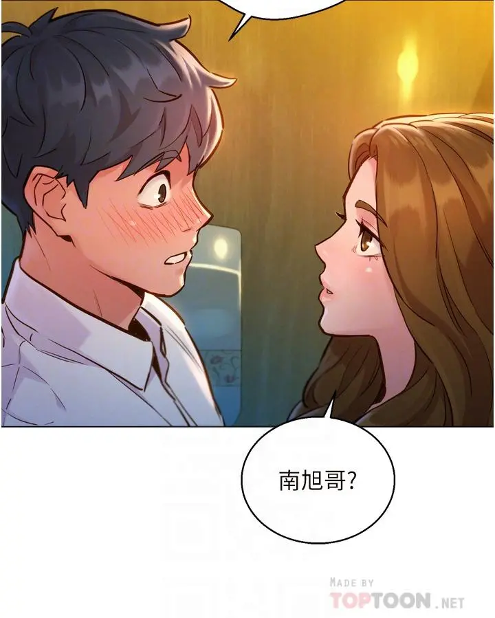 友情万睡 第4话-和学妹在厕所交换...条件 第8页