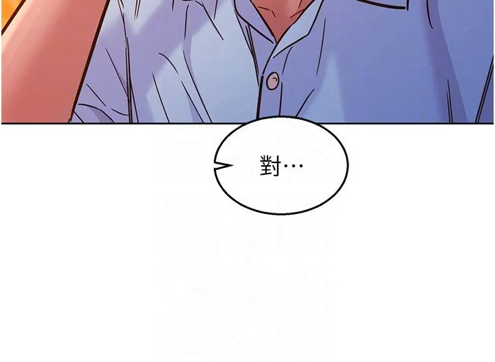 友情万睡 第44话-跟你做感觉很舒服 第30页