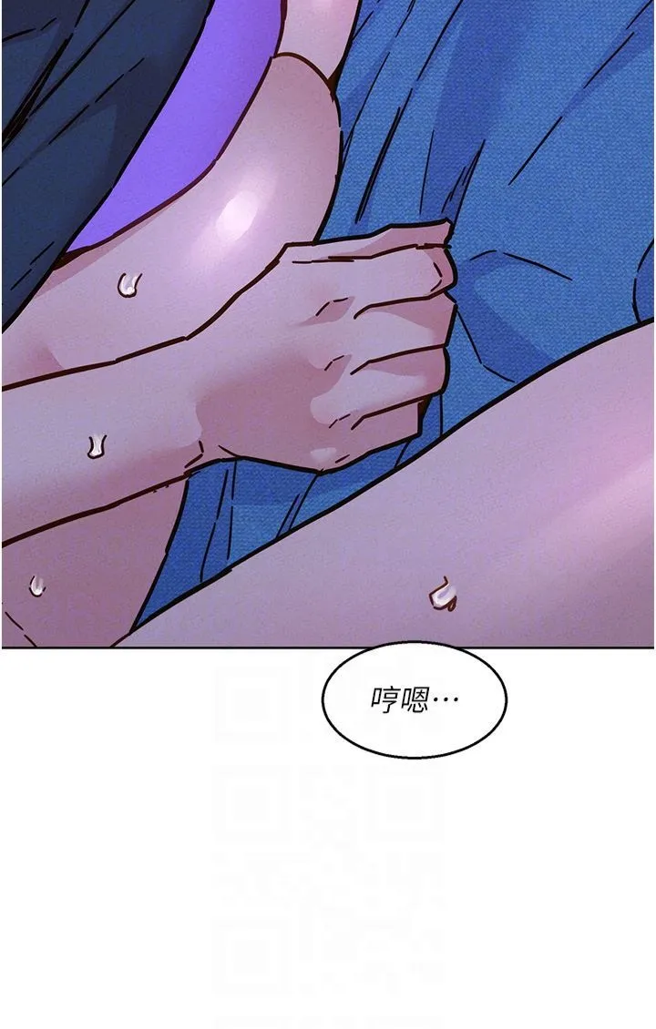 友情万睡 第100話-在學校頂樓激情野戰 第32页