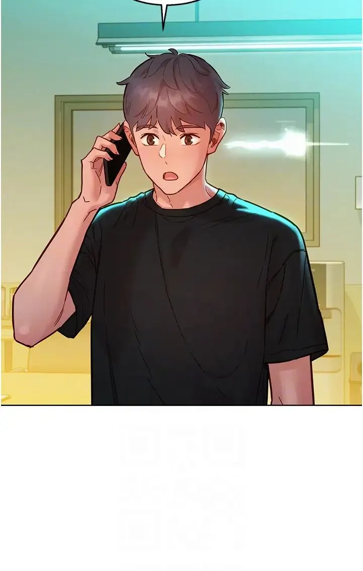 友情万睡 第76話-可以…留在你傢嗎? 第14页