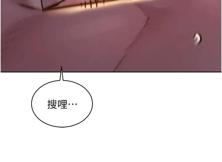 友情万睡 第64話-激烈撞擊好友深處 第7页