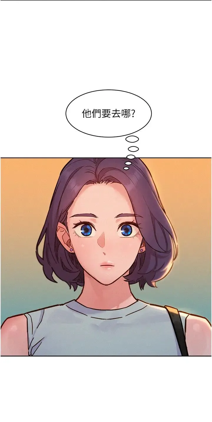 友情万睡 第88話-我還沒死心呢… 第39页