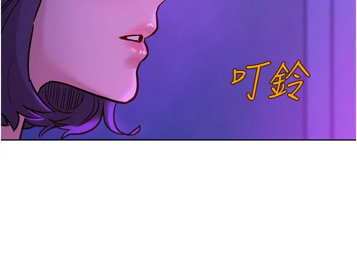 友情万睡 第52话-深一点，用力操坏我 第15页