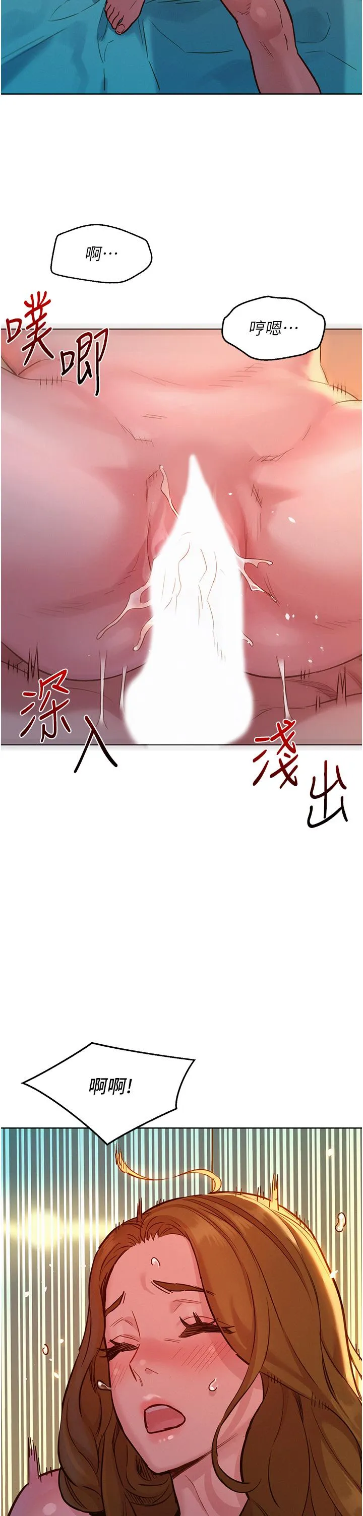 友情万睡 第52话-深一点，用力操坏我 第31页