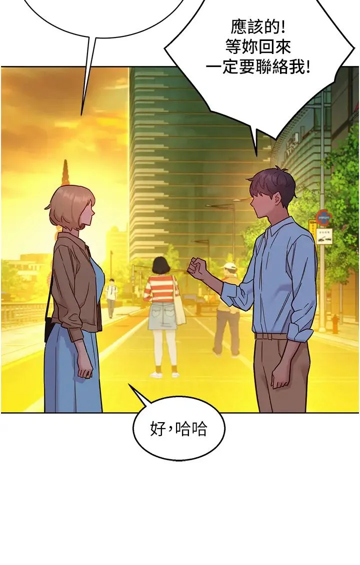 友情万睡 第75話-我不是對誰都這麼隨便 第38页