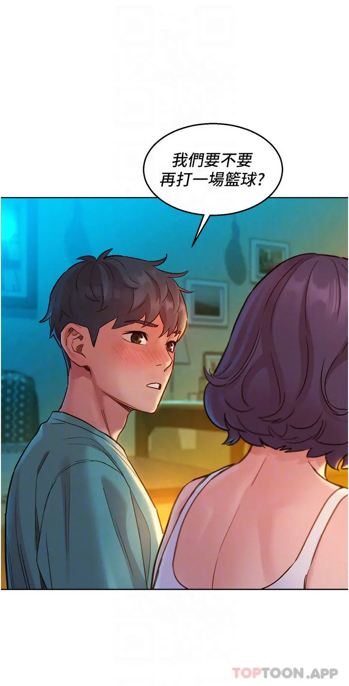 友情万睡 第27话-喜欢刺激X头的感觉 第15页
