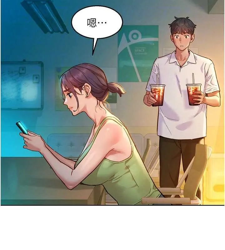 友情万睡 第106話-不要忍，通通宣洩給我 第104页