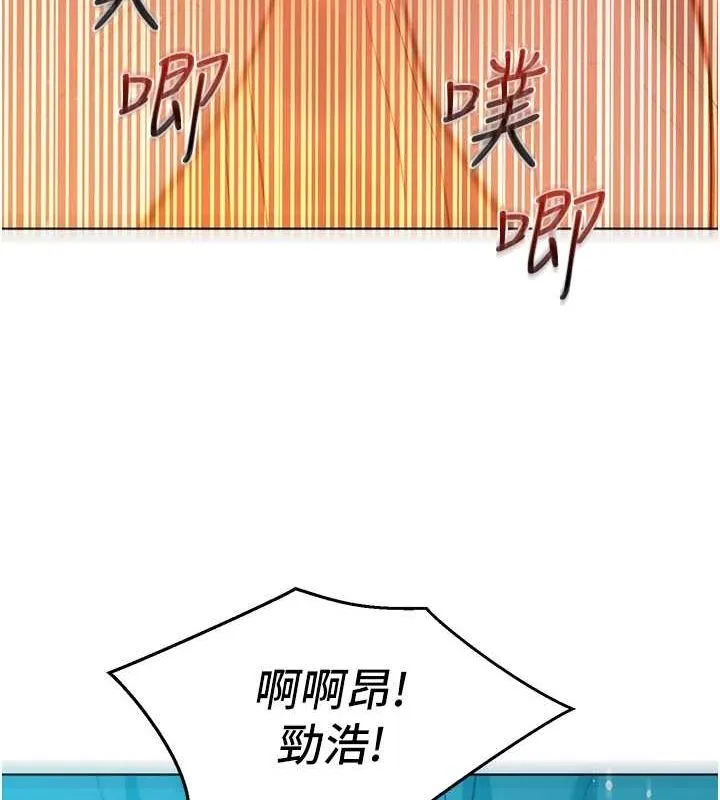 友情万睡 第106話-不要忍，通通宣洩給我 第88页