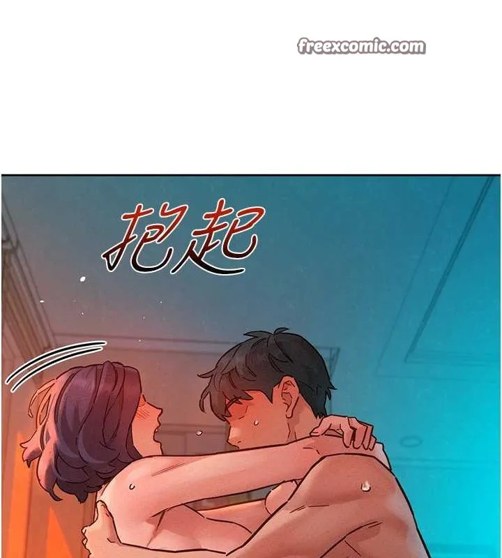友情万睡 第106話-不要忍，通通宣洩給我 第64页