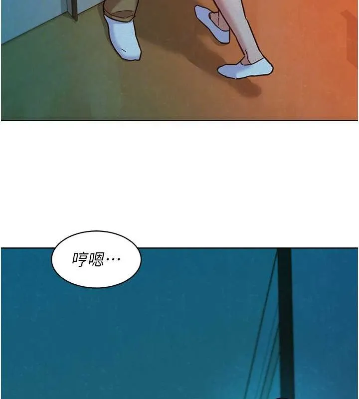 友情万睡 第106話-不要忍，通通宣洩給我 第41页