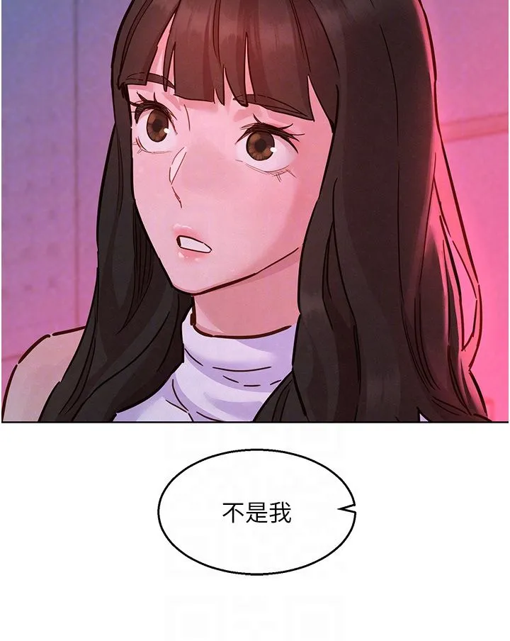 友情万睡 第98話-像以前一樣疼愛我 第10页