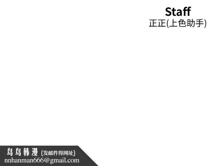 友情万睡 第69話-硬瞭?那就進來打炮 第41页