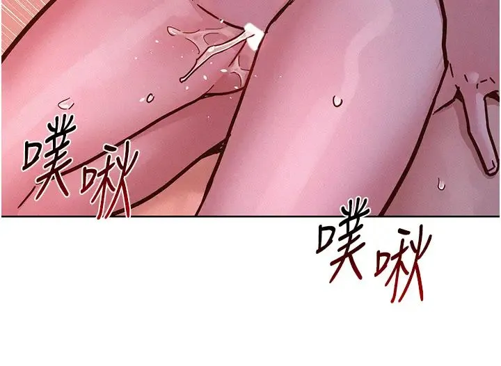 友情万睡 第94話-歡迎回傢，我的主人 第12页